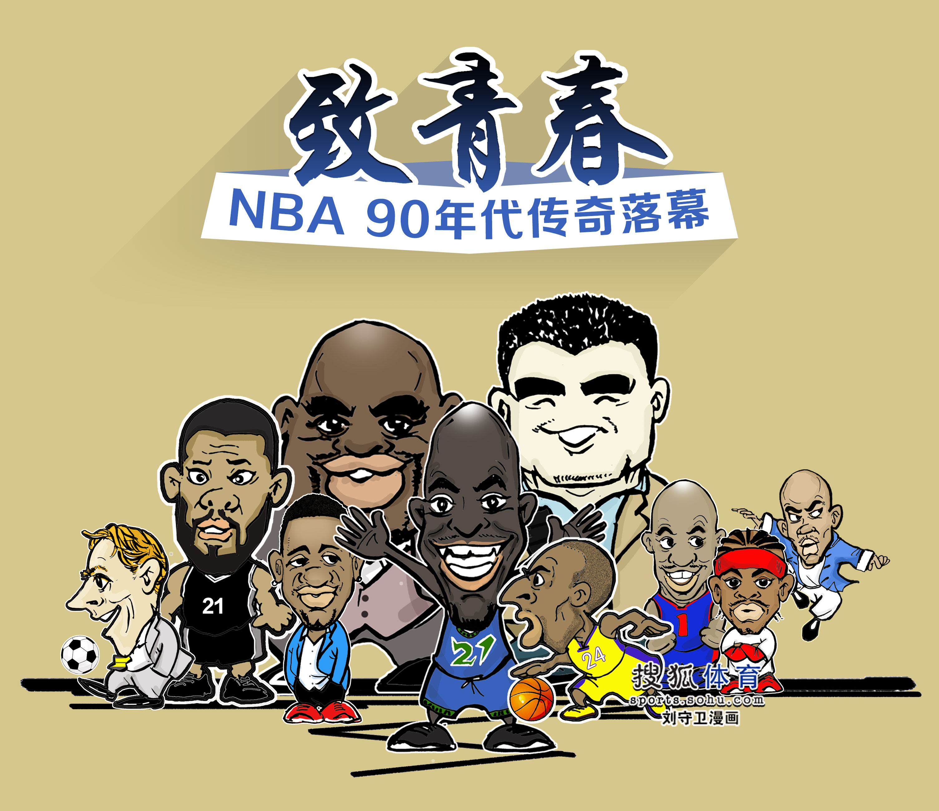交易迟迟