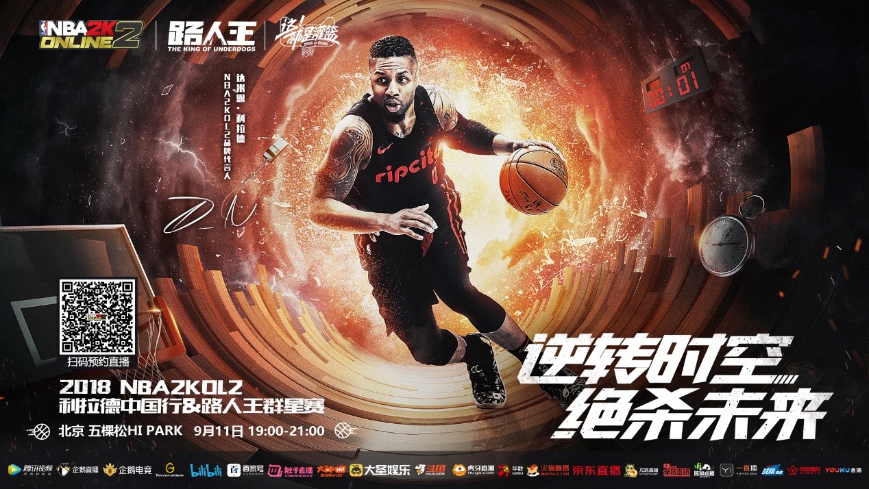 缩短世俱杯 缩短世俱杯